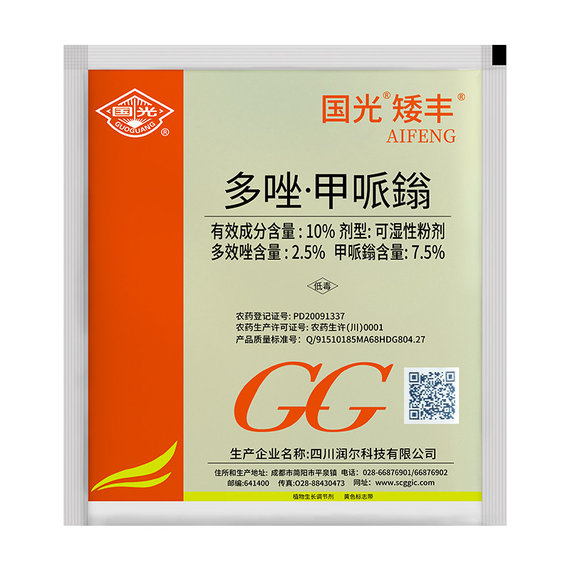 国光矮丰花卉多肉控旺剂花生小麦红薯多效唑甲生长调节剂