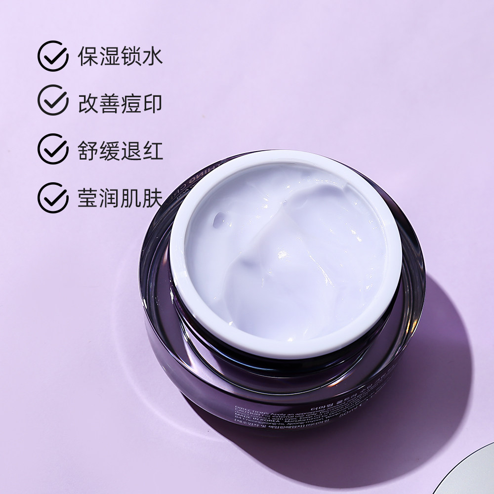 韩国德妃紫苏面霜紧致抗皱抗衰老补水保湿滋润乳液