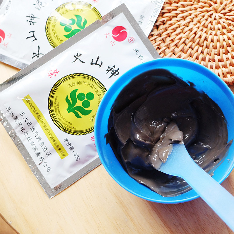 火山五大连池天然泥面面膜30g深层清洁山神收缩贴片面膜