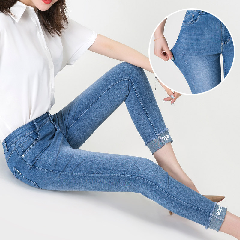 2020牛仔裤女九分薄款夏翻边小脚裤修身高腰弹力浅色时尚女裤紧身
