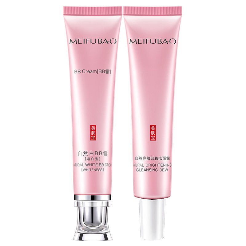 【bb霜】美肤宝自然白bb霜补水保湿美白遮瑕裸隔离滋润防水