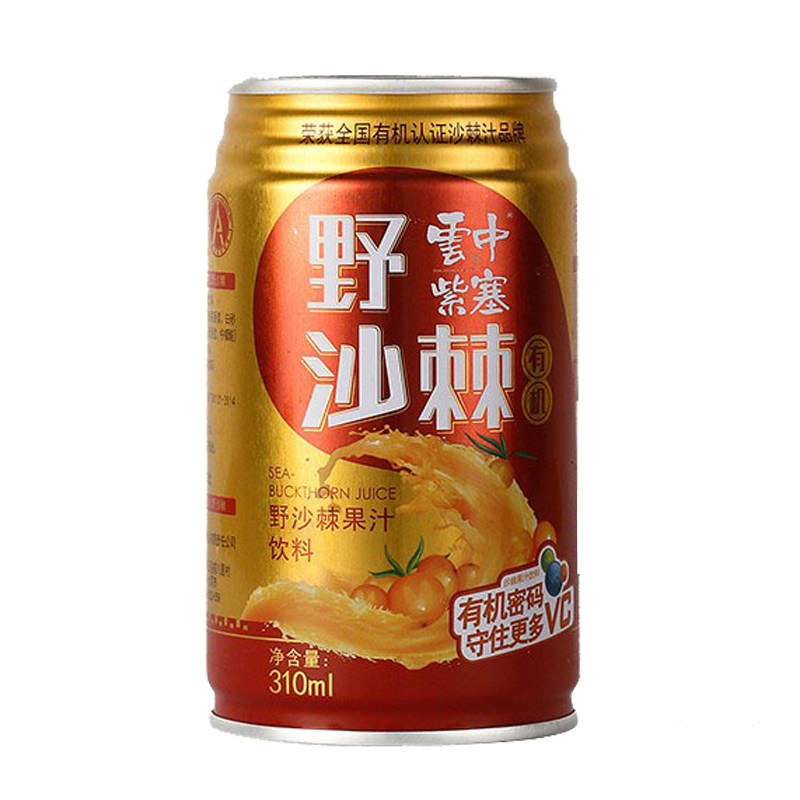沙棘汁310ml*12易拉罐整箱有机果汁维生素饮料营养多35%沙棘原浆