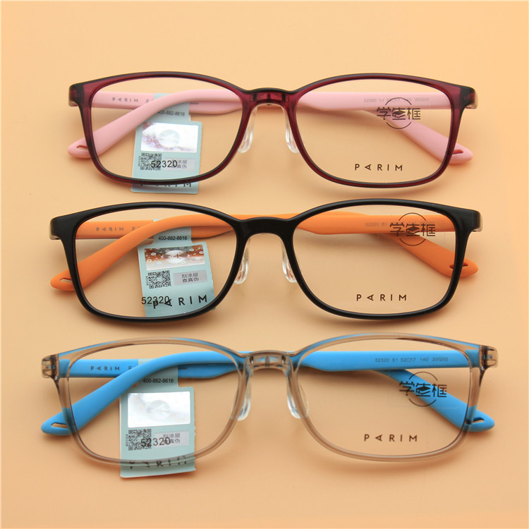 眼镜派丽蒙镜框青少年学生近视弱视远视矫正轻型眼镜架