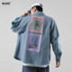 Bjhg spring hip hop long sleeve shirt coat men's fashion Japanese loose color contrast trend Korean style printing shirt Bjhg spring hip hop long sleeve shirt coat men's fashion Japanese loose color contrast trend Korean style printing shirt