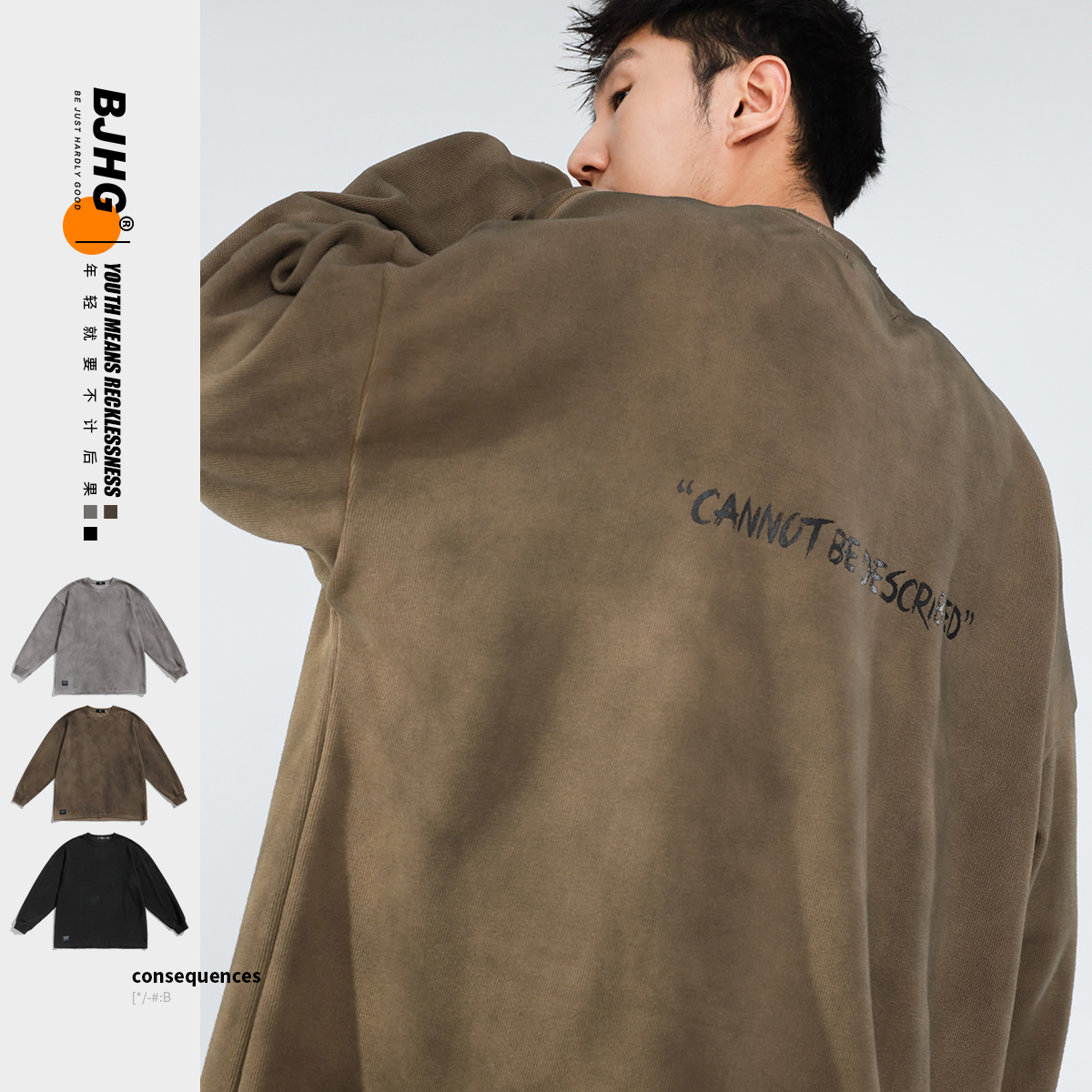 21SS春季新款复古做旧圆领长袖T恤男欧美街头HIPHOP宽松磨破卫衣