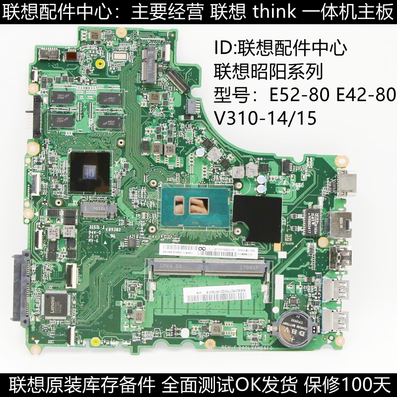 联想k20-80拆机图解图片