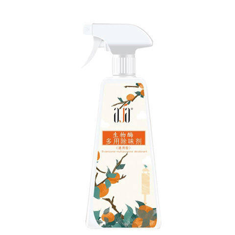 异味除臭香型喷香汗味衣服清香消除空气衣物空气芳香剂