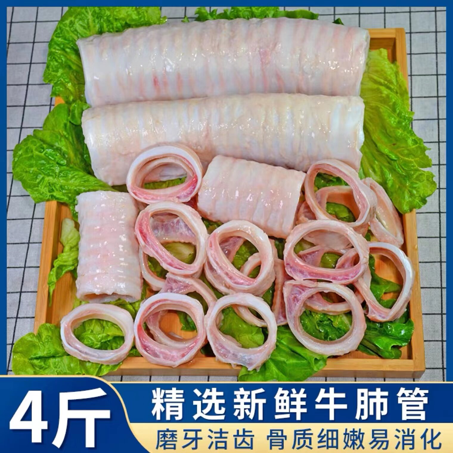 新鲜喉管20斤牛气气管牛杂类脆骨非心管牛软骨牛杂