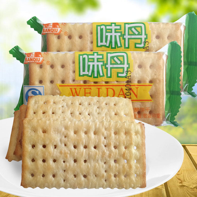 半球牌味丹饼干芝麻白苏打饼干 芝麻苏打饼干零食梳打饼干500g