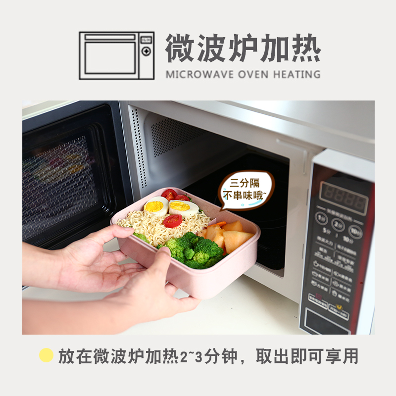 塑料小麦秸秆饭盒分隔型日式便当微波炉加热学生保鲜盒
