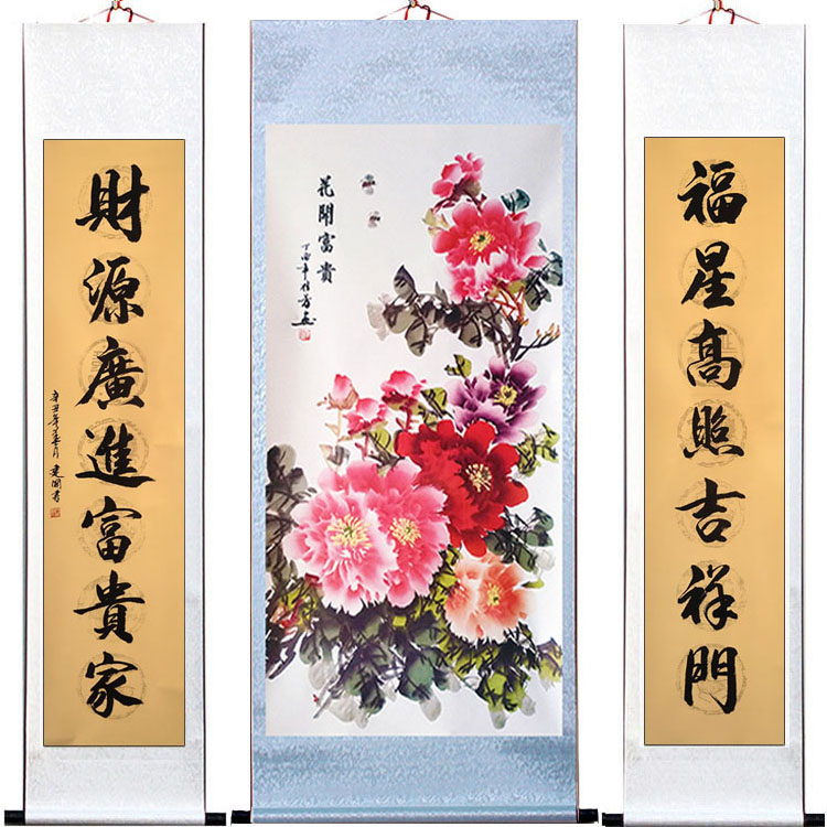 国画牡丹手绘真迹对联花开富贵中堂农村客厅堂屋国画
