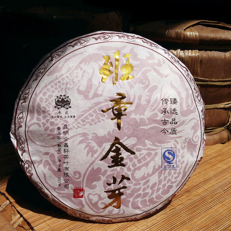 班章金芽2011年老七子宫廷普洱熟茶357克云乡普洱