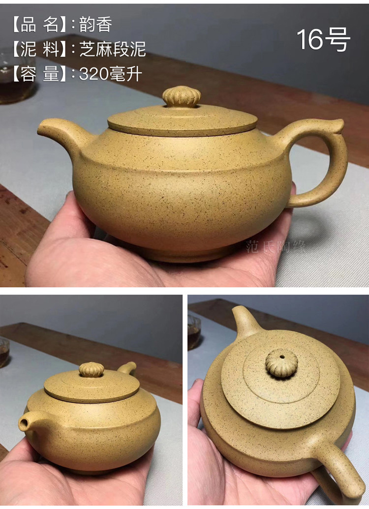宜兴性价比泡茶底槽紫泥原矿茶具超高宜兴紫砂手工茶壶