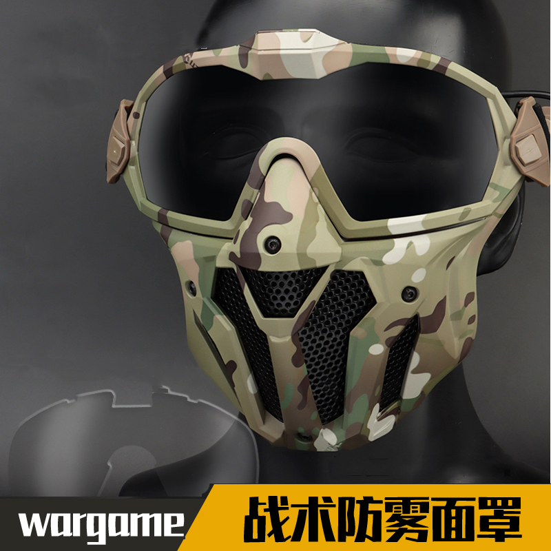 战术防雾面具下场面罩护目镜全脸骑行透气面具CS水弹护脸防护装备