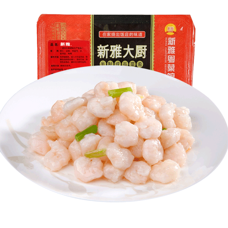 上海新雅粤菜菜馆大虾虾仁淡水河冷冻去壳速冻速食菜