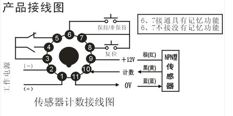 多功能计数器dh48j11ahd48j带停电记忆接接近开关光电开关