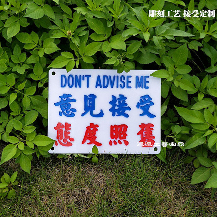 港式改装内饰车内水牌创意贴膜意见雕刻照旧摆件