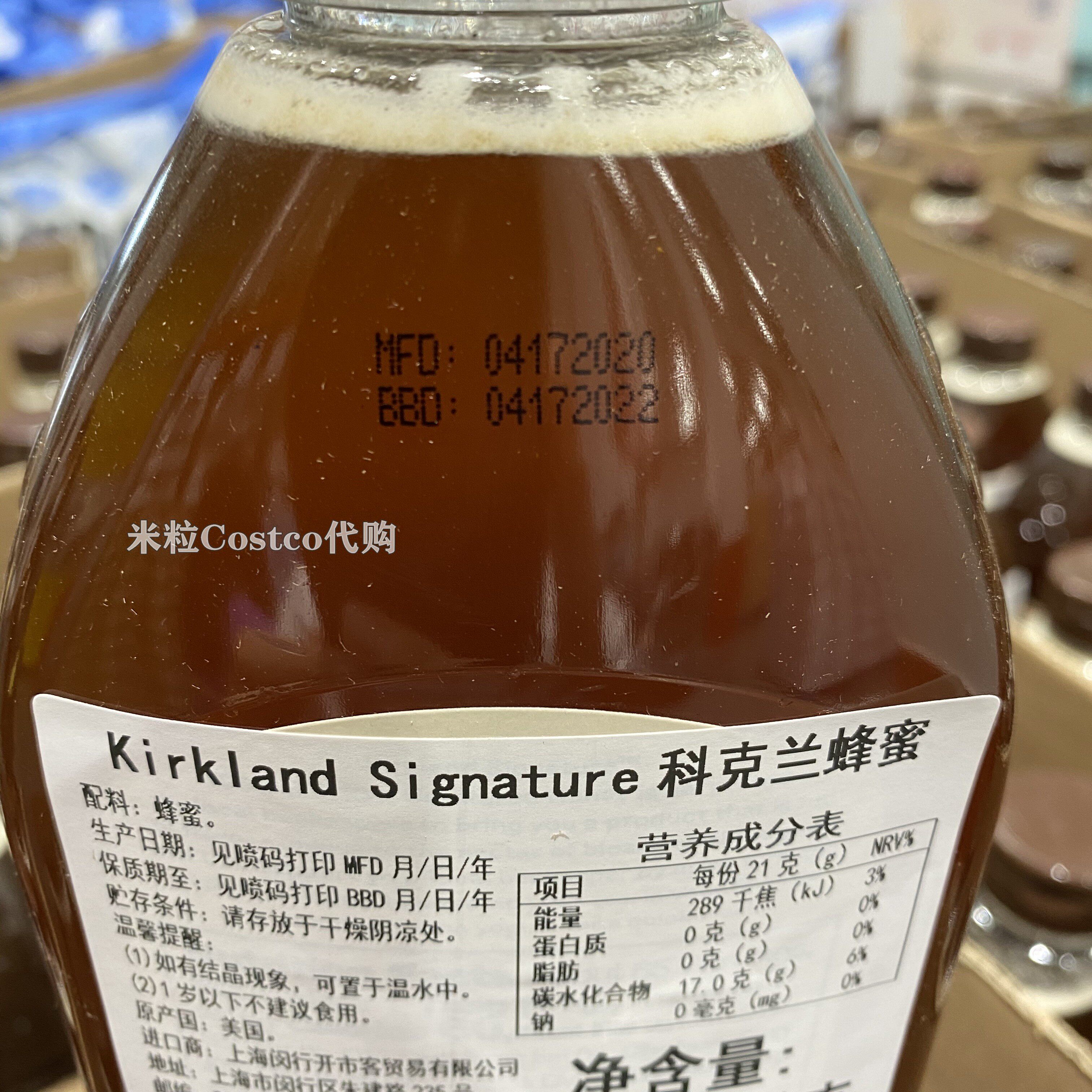 上海costco代购美国进口科克兰蜂蜜136千克可加饮料可用于烘培