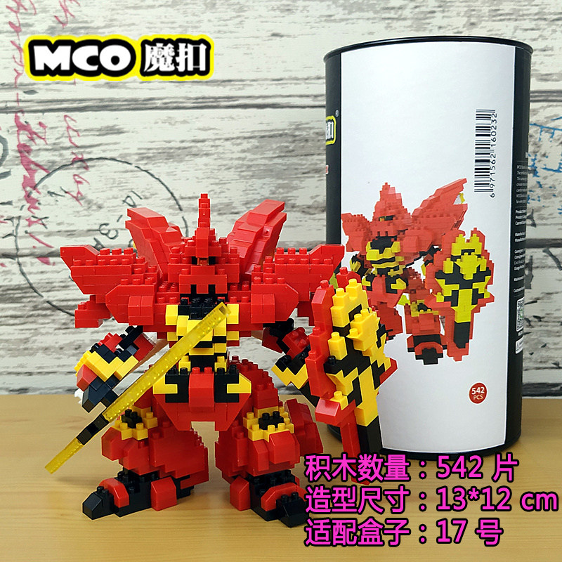 高达mco魔扣新品sd自由新安战国飞翼沙扎塑料积木