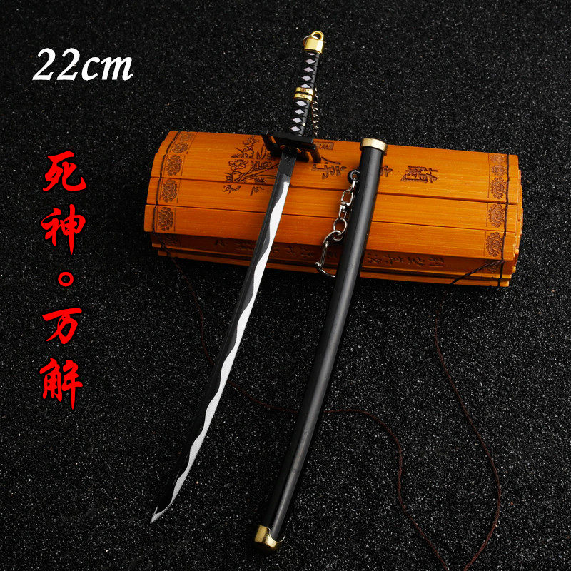 海贼王罗索隆三刀流三把刀鬼彻雪走秋水兵器武器模型钥匙扣小摆件