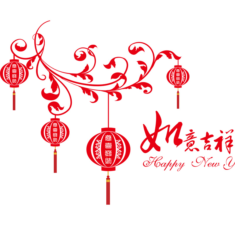春节贴画店铺商场门橱窗花玻璃贴纸过新年装饰品喜庆吉祥如意墙贴