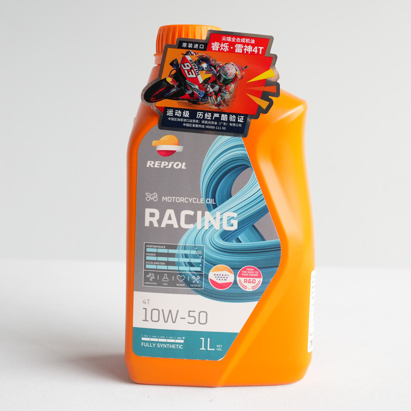 赛艇更换机油威爽雷神4t10w50进口合成无痕摩托车机油