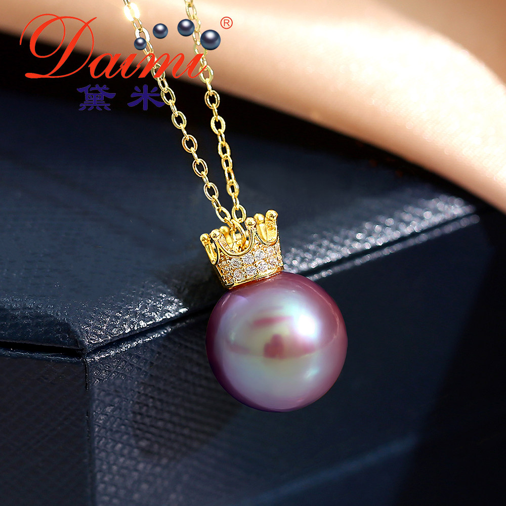 黛米珠宝沫冉1213mm正圆紫色强光淡水大珍珠吊坠颈饰