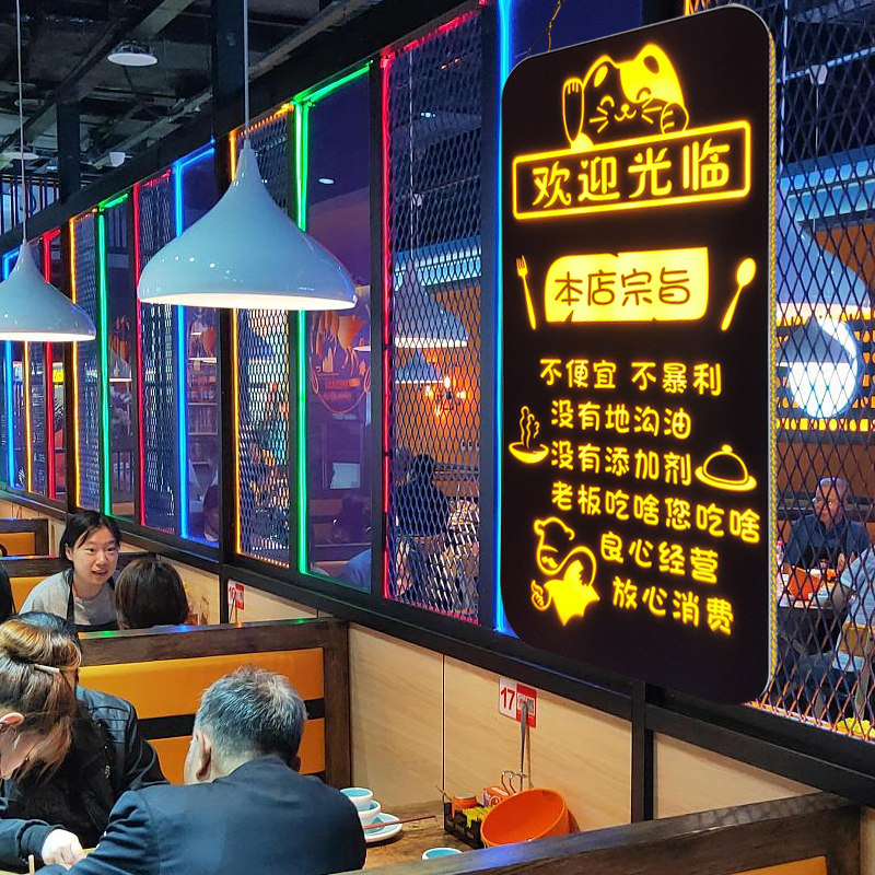 餐厅小吃火锅店玻璃门发光装饰挂牌饭店墙面个性标语段子灯牌定制 –