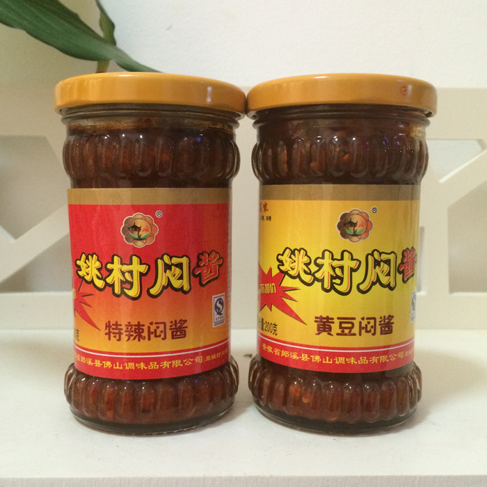 宣城郎溪姚村闷酱河虾酱小麦黄豆蚕豆肉沫特色 下饭焖酱4瓶套餐