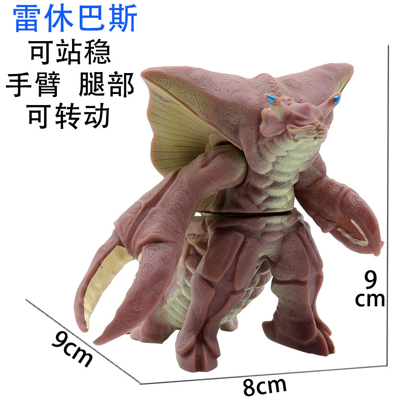 小怪兽软胶玩具合集模型奥特曼玩具专区