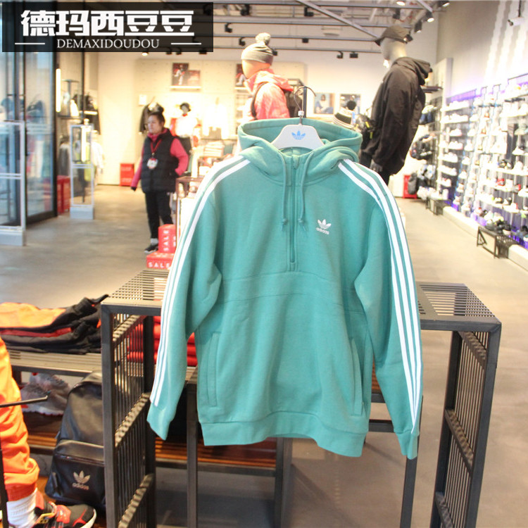 专柜正品adidas三叶草薄荷绿男加绒连帽套头衫卫衣 FM3763 FM3766