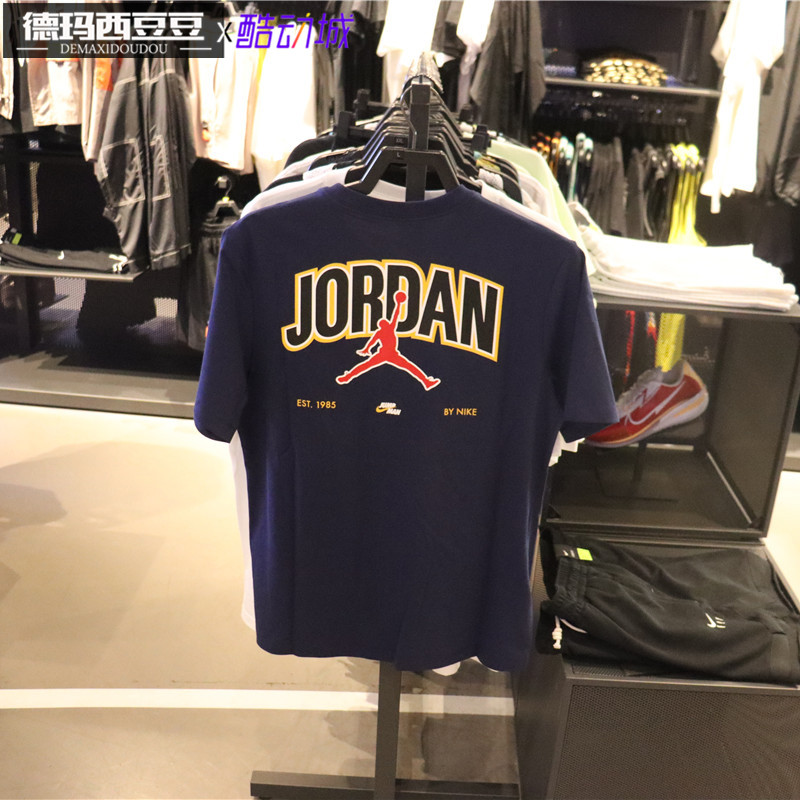 专柜正品AIR JORDAN男子飞人休闲运动圆领短袖T恤 DM3218-410-010