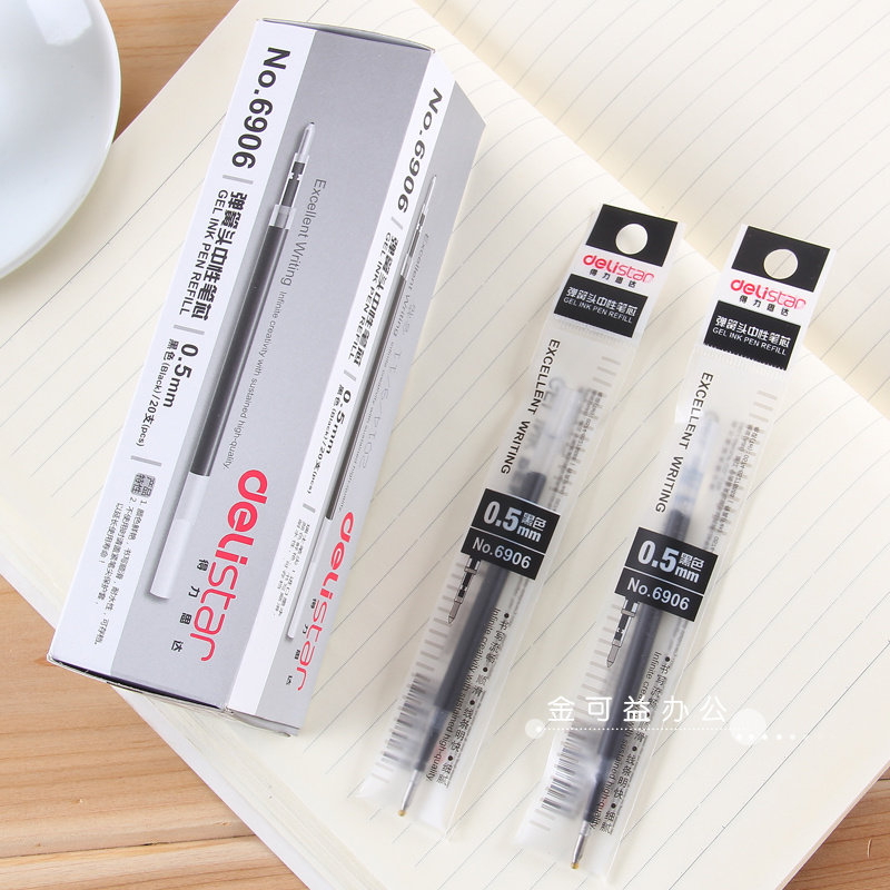 笔芯得力6906中性中性笔05mm弹簧按动水笔替芯替芯