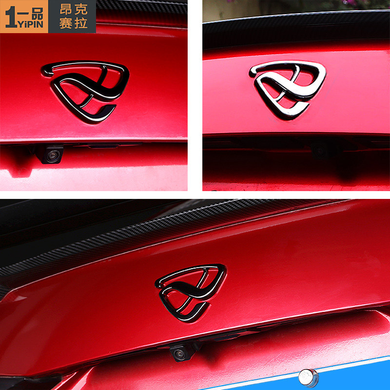 马自达昂克赛拉转子标贴阿特尾标改装贴车后备装饰汽车车标