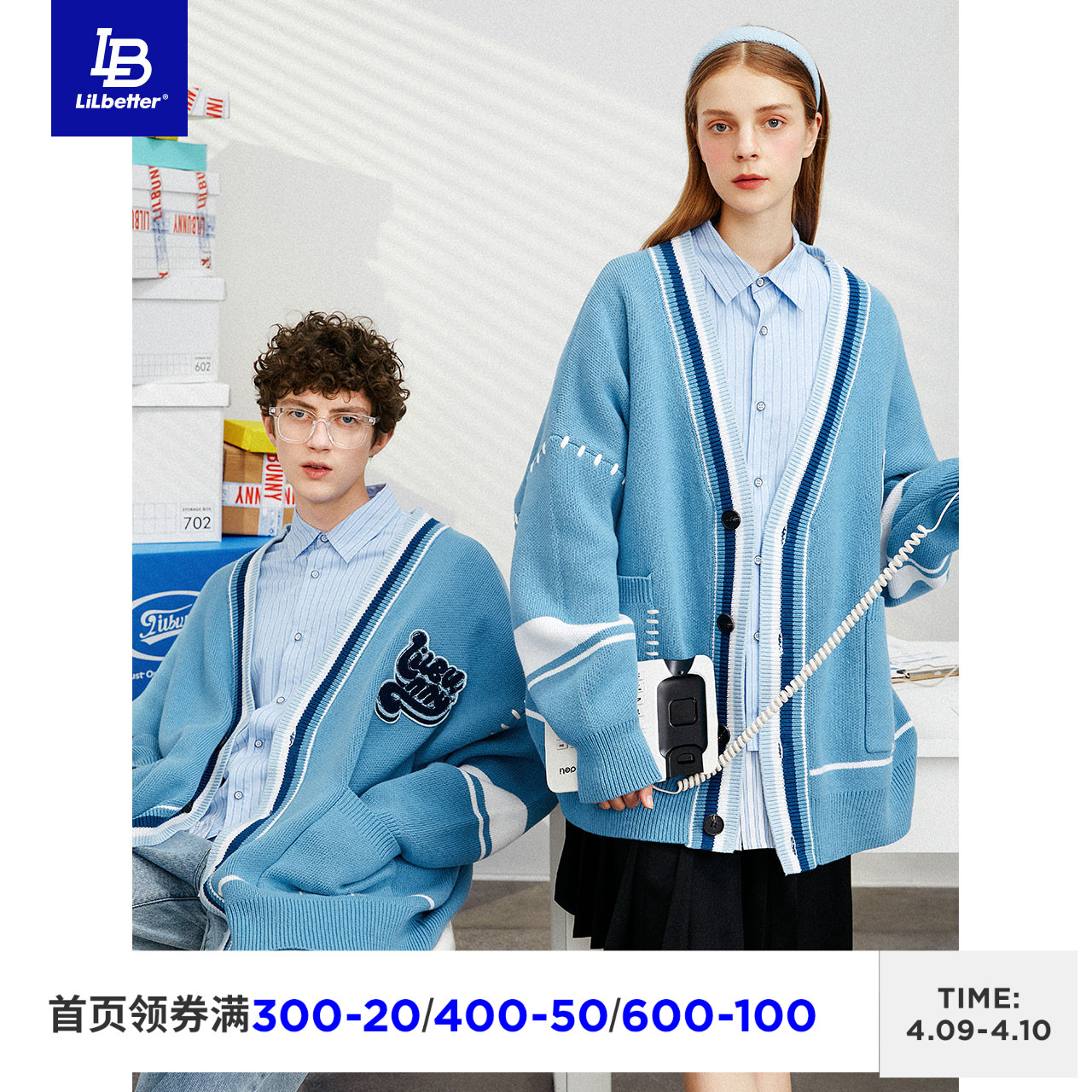 Lilbetter开衫毛衣男学院风情侣针织衫日系宽松线衣韩版潮流上衣