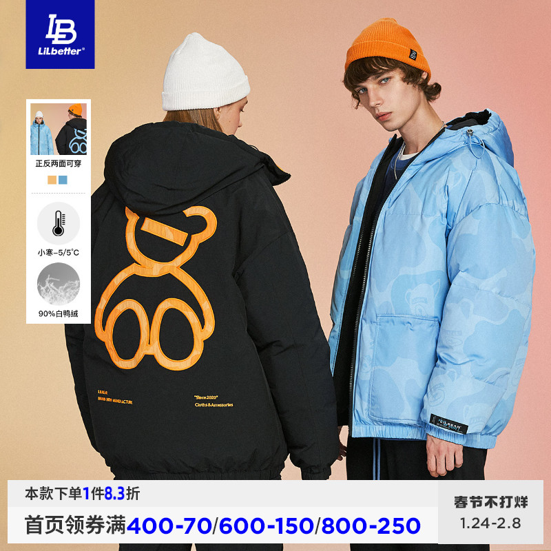 Lilbetter小熊短款双面穿羽绒服男冬季极寒服情侣连帽加厚外套