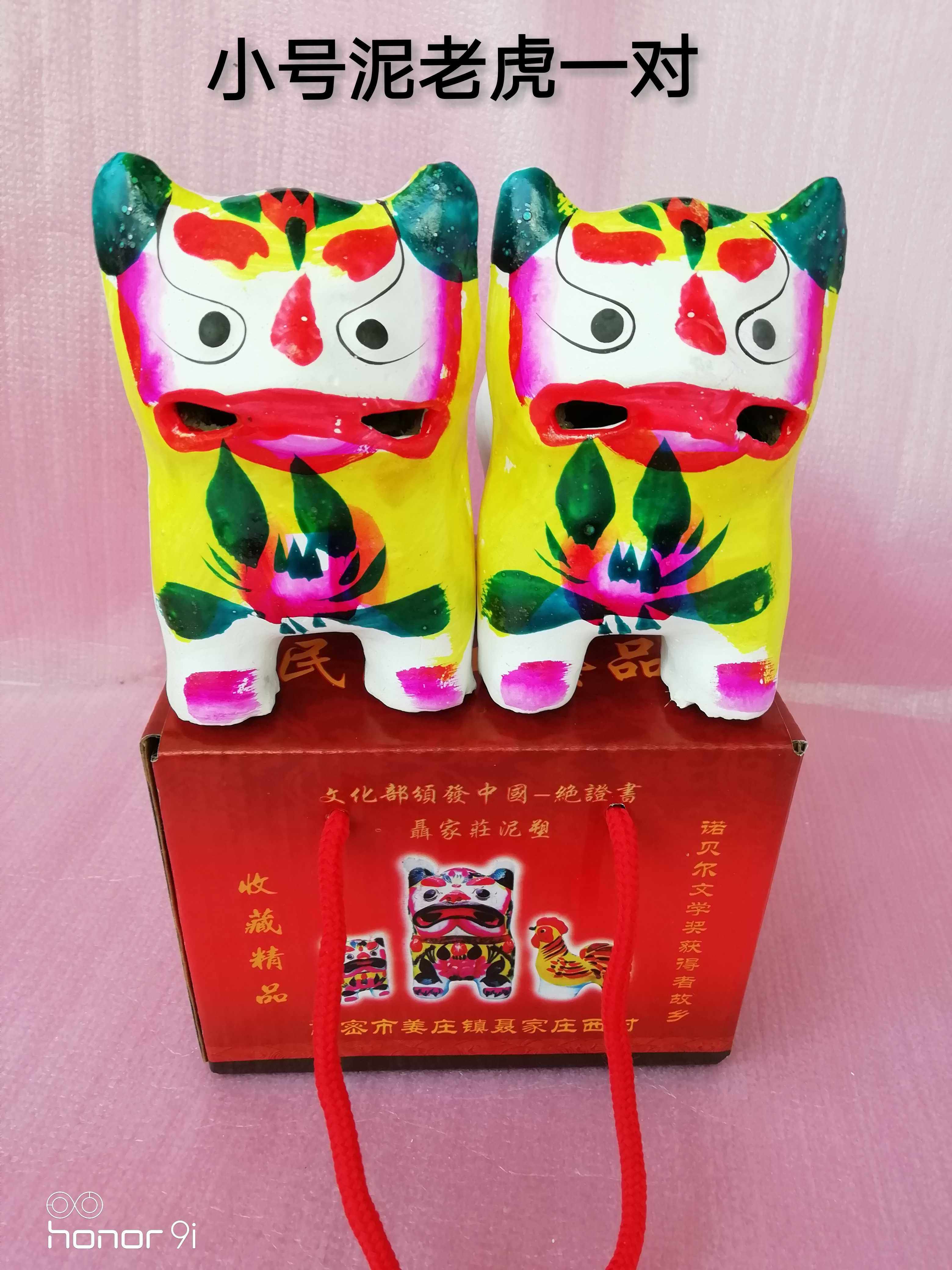 高密泥塑老虎家庄叫虎特色礼品小孩手把玩具创意礼盒