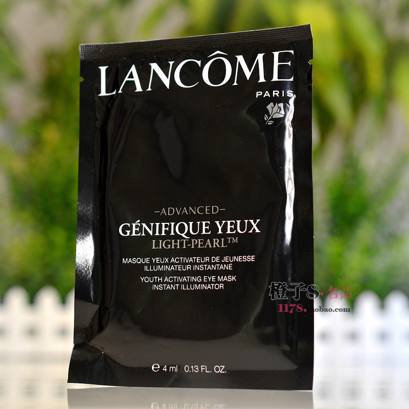 10片眼膜贴膜大眼小黑肌底包邮精华新精华兰蔻眼膜