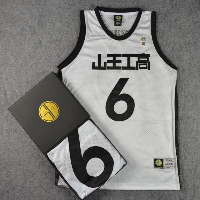 sd原盒刺绣篮球灌篮高手队服山6号松本稔篮球衣篮球服
