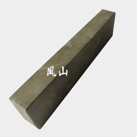 凤山纯天然黄浆石江石精细磨刀石石质软出浆快刀具磨刀石