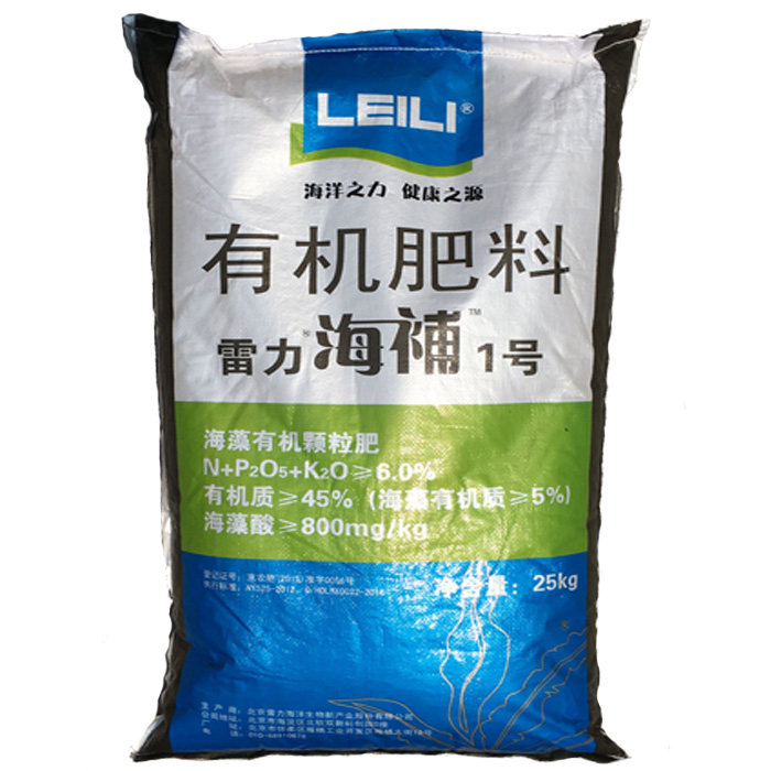 肥料俄罗斯复合肥家用种花种菜通用型氮磷钾肥果树介质