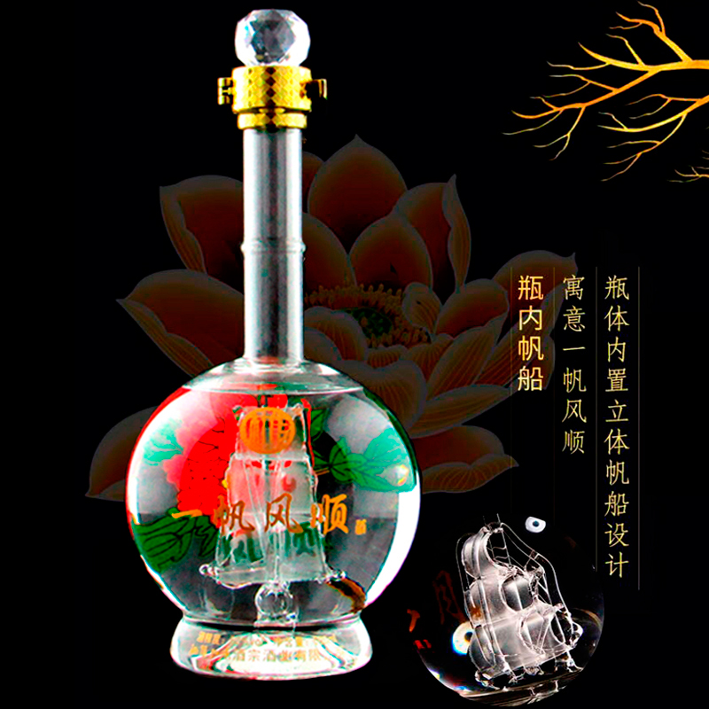 微山湖一帆风顺酒图片