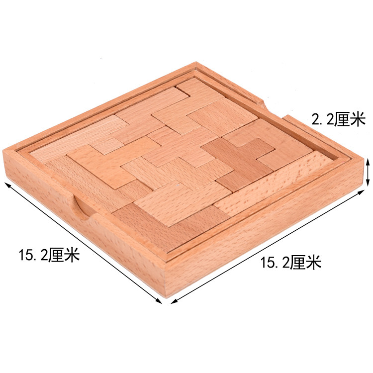 13块yx英校伤脑筋12块木制益智古典玩具积木拼图