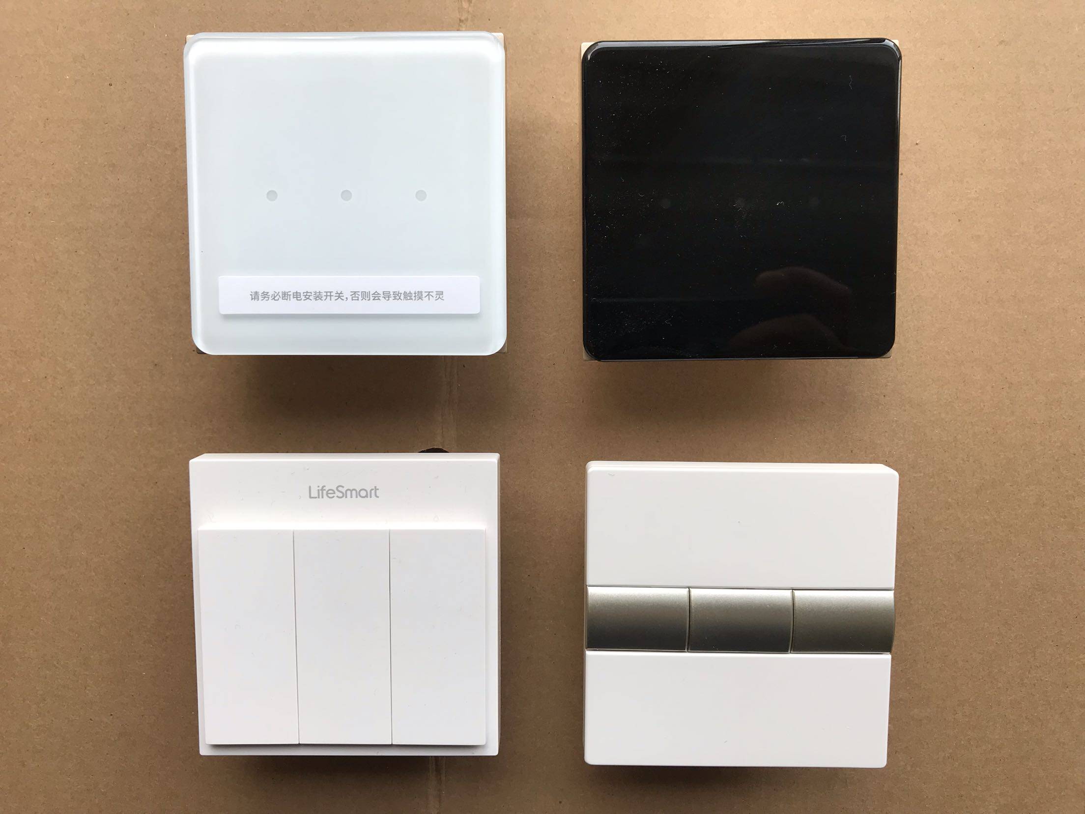 lifesmart起星玉恒辰星流光智能开关语音控制可小度智能开关