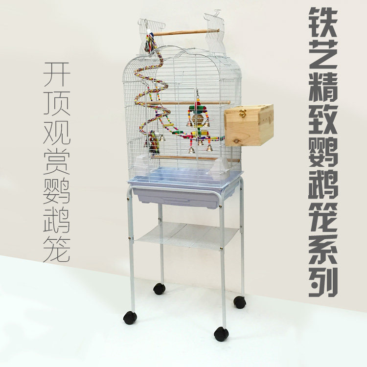 鸟笼粤迪鹦鹉玄凤凯克金太尚耐铁艺大号笼子鸟笼