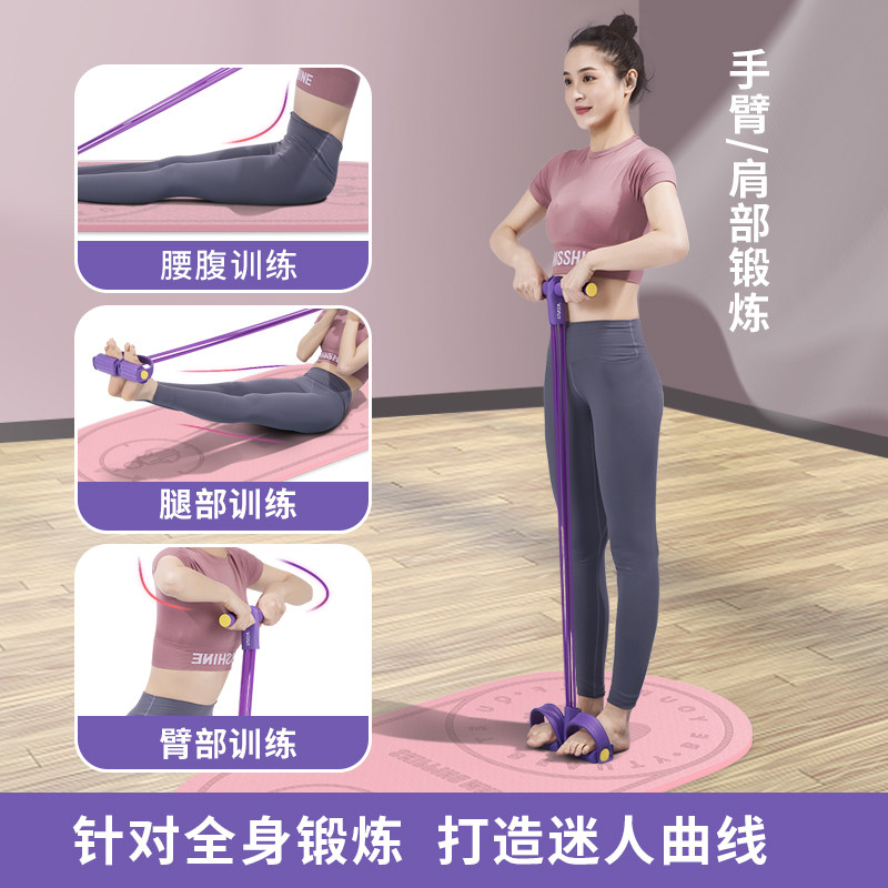 脚蹬拉力仰卧起坐辅助瘦腿神器家用瑜伽普拉提绳拉力绳