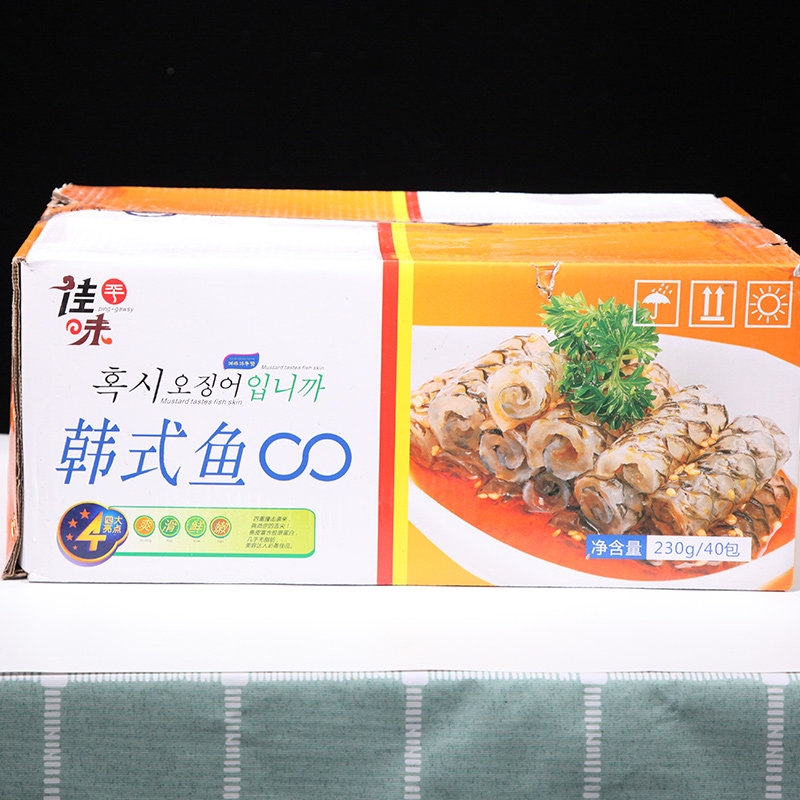 qq鱼皮酒店饭店餐饮专用特色半成品凉菜开袋凉菜