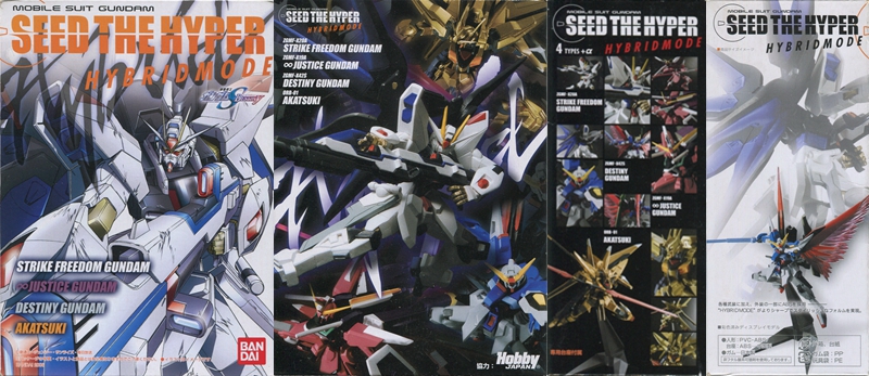 正版 现货 万代bandai高达seed 日版 拂晓 the 全新 hyper盒蛋