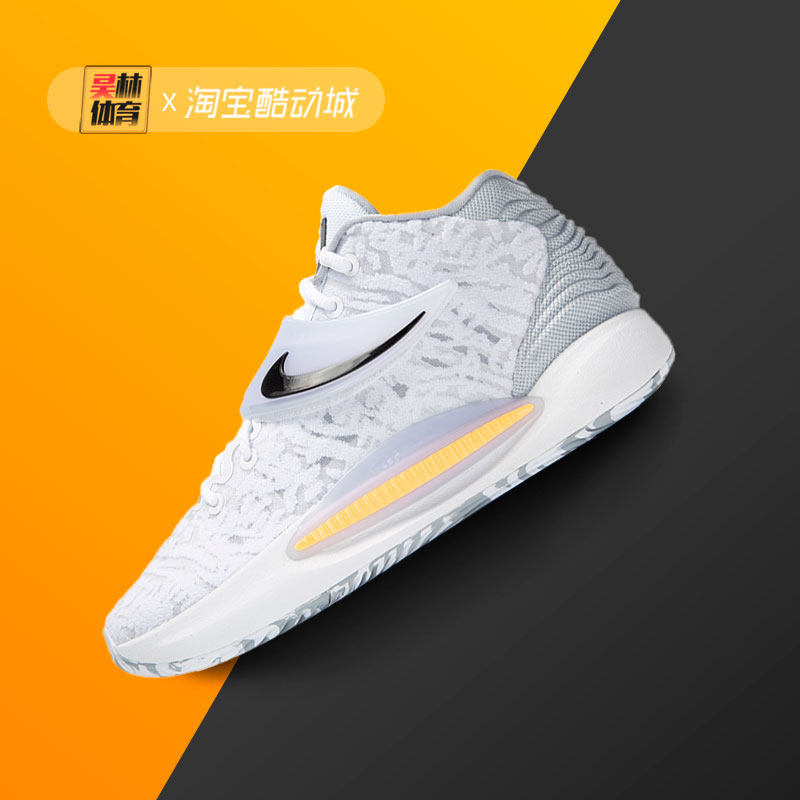 耐克nikekd14ep杜兰特14代首发气垫实战篮球篮球鞋