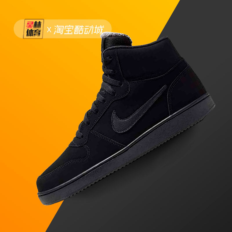 nike耐克ebernonmidse男子加绒保暖运动休闲板鞋板鞋